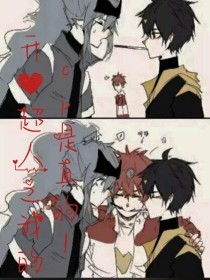 45分钟男生女生拔萝卜